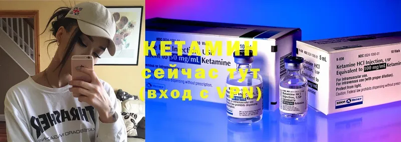 КЕТАМИН ketamine  Миньяр 