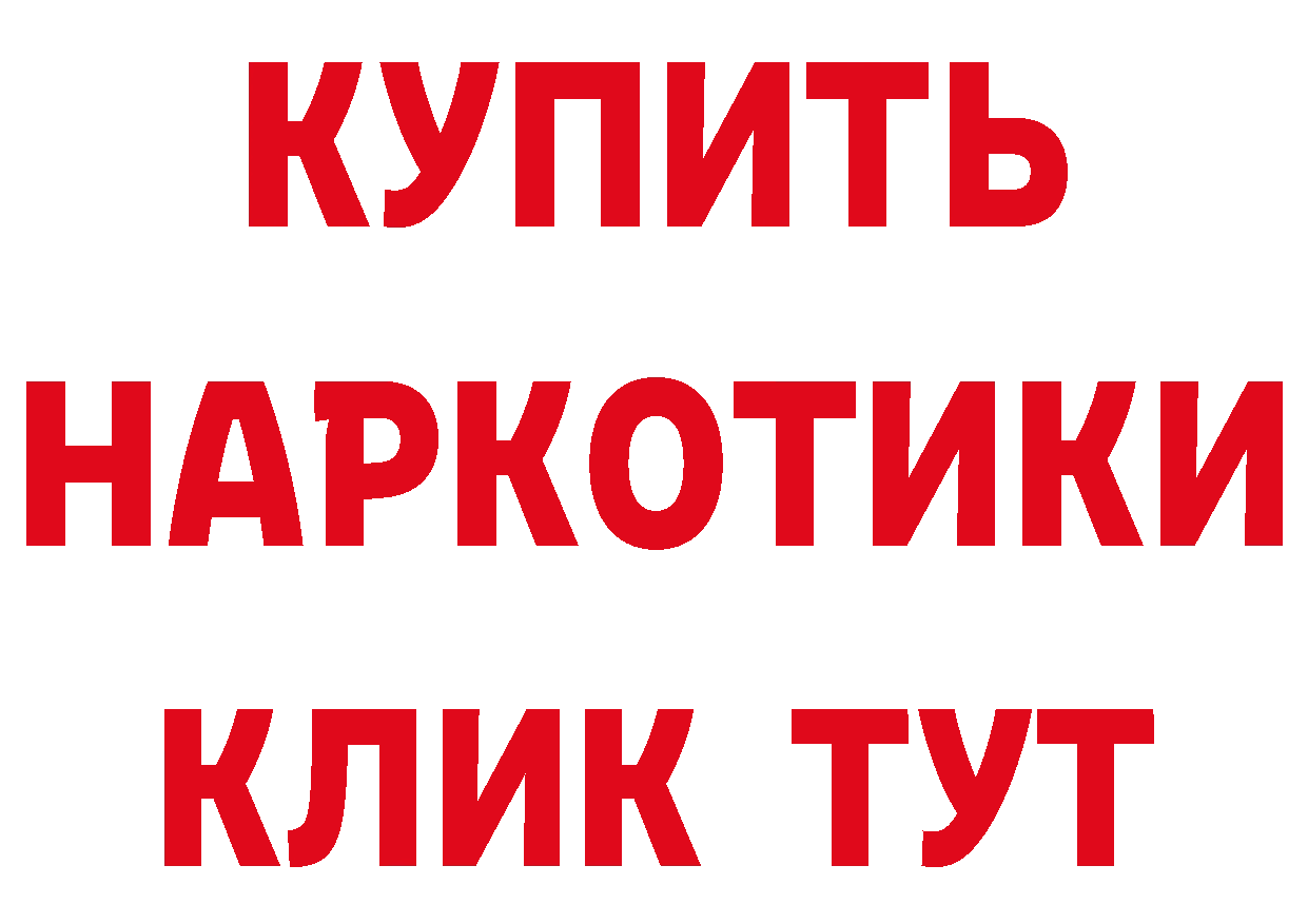 ГАШ VHQ как зайти сайты даркнета гидра Миньяр