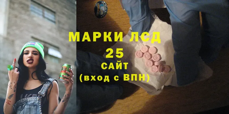 LSD-25 экстази кислота  Миньяр 